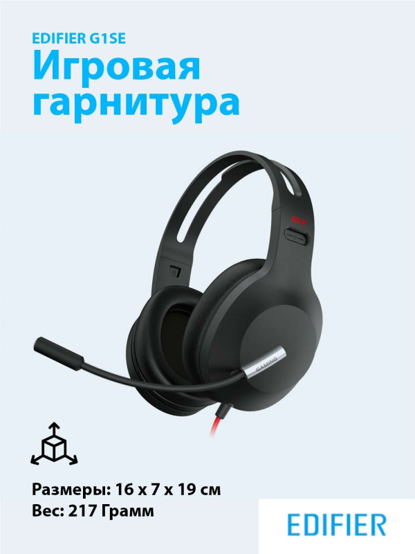 Купить EDIFIER G1 SE black-5.jpg